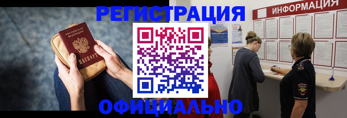 регистрация для дет. сада в Новосибирске