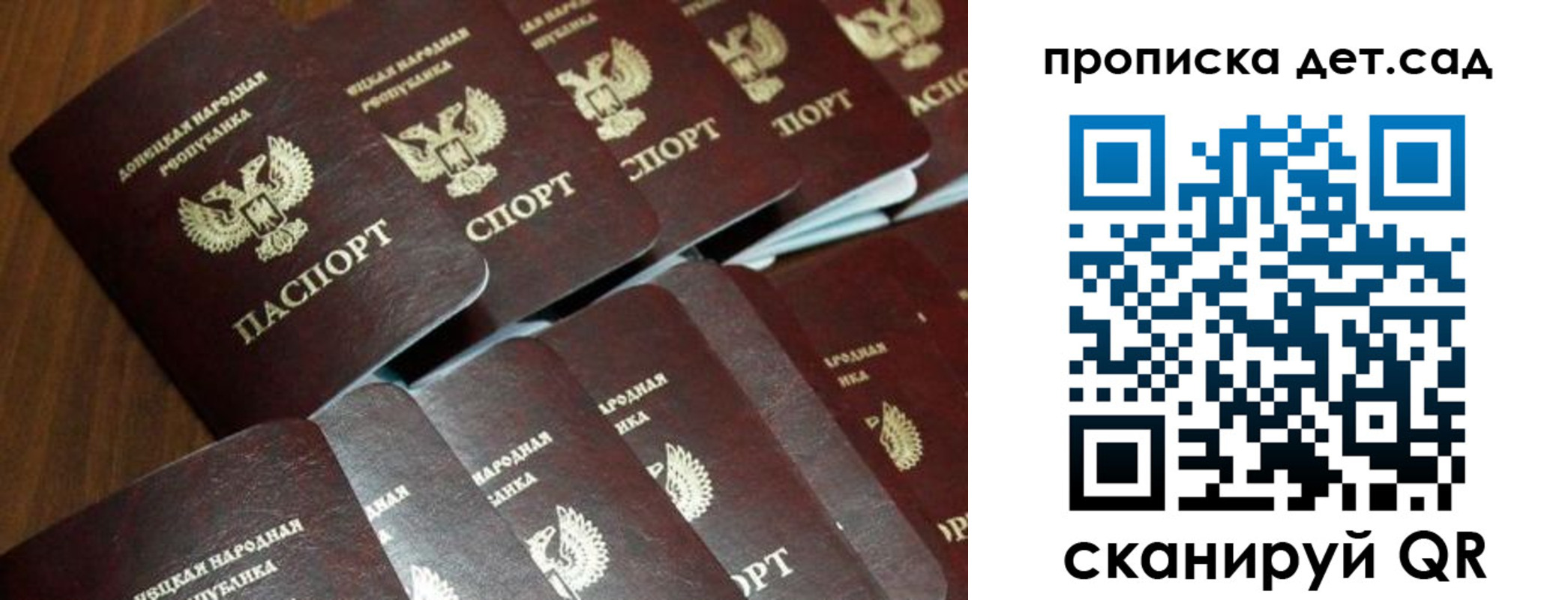 миграционный учет в Новосибирске